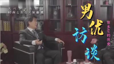 和平号空间站极品白嫩美臀骚货被老外操